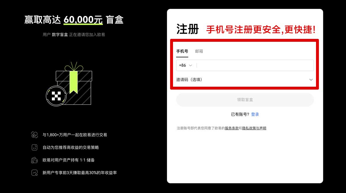 注册gate交易所苹果手机安装教程：3步搞定iOS下载与使用账户步骤