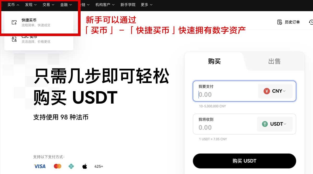gate交易所苹果手机安装教程：3步搞定iOS下载与使用身份验证流程